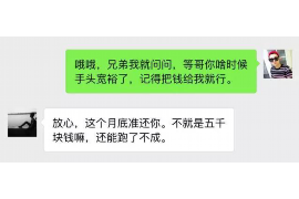 泗洪讨债公司如何把握上门催款的时机